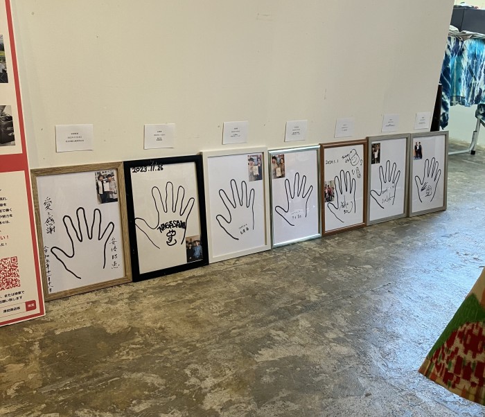 今回は7人の手形を展示。
