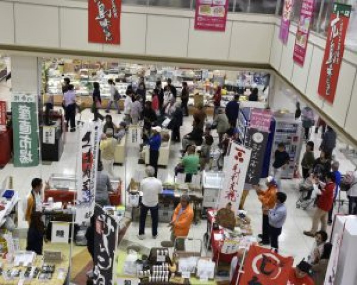 安芸高田市観光協会安芸高田市観光協会