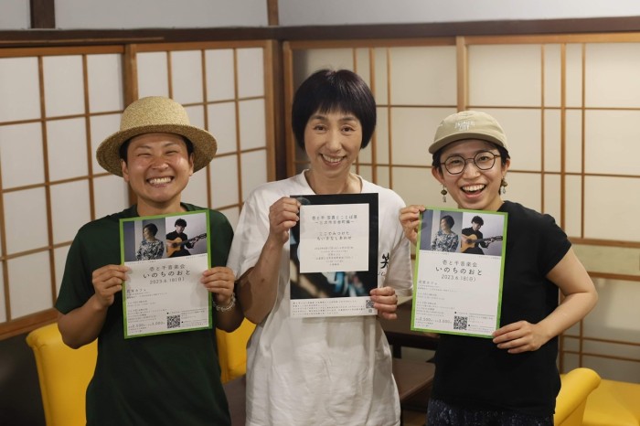 自然な笑顔がうまれる壱と千
