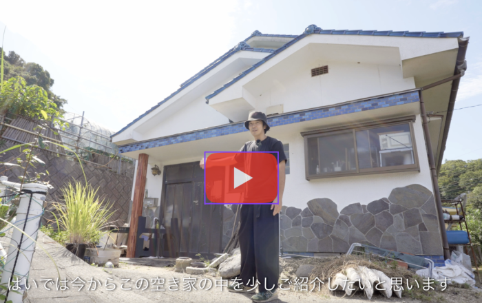 改装前の宿ルームツアー