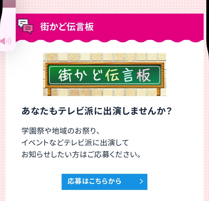 本日リターン追加しました。