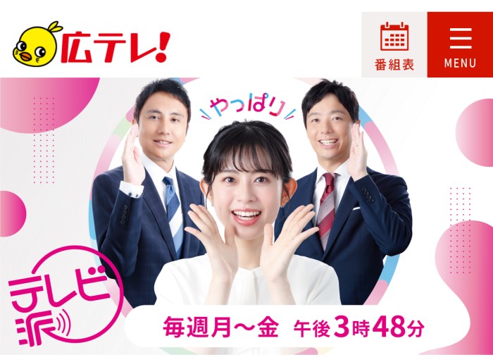 みちのくプロレスびんご安田大会の^_^PRに出ます