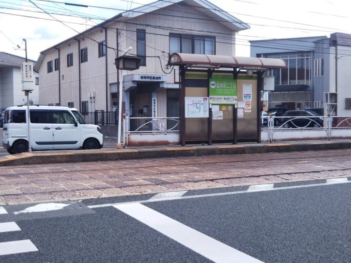 電停前の”皆実(みなみ)町学区集会所”